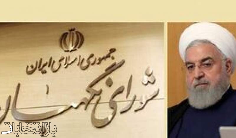 دلایل رد صلاحیت روحانی چند بار به وی اطلاع داده شده بود