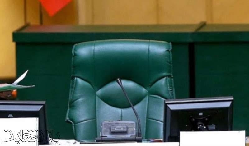 چه کسی بر صندلی ریاست مجلس دوازدهم تکیه می‌زند؟