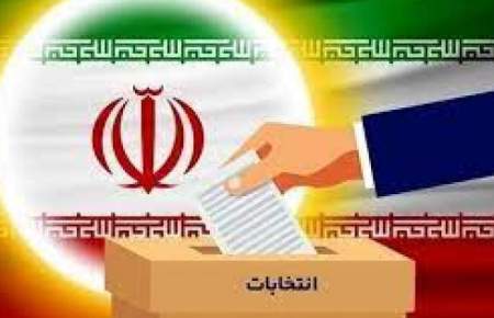 کدام لیست پیروز انتخابات مجلس در تهران شد؟