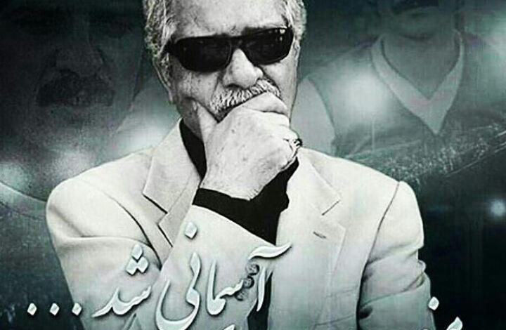 منصور پور حیدری در گذشت