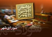  اصلاح‌طلبان سرشناس تبریزی برای نجات شهر می‌آیند؟+ جدول اسامی 