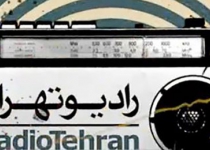 رادیو تهران زنگ انتخابات را به صدا درآورد