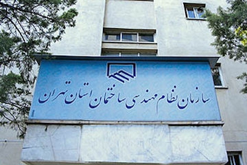 تکذیب نامزدی قربانجانی در نظرسنجی انتخاب چهره سال صنعت ساختمان