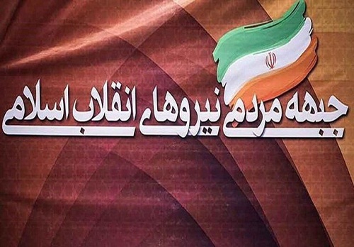 حسینی خبر داد: برگزاری مجمع ملی جمنا تا پایان امسال/ انتخاب اعضای جدید شورای مرکزی در مجمع ملی