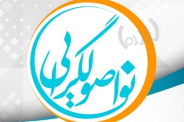 کسی از «نواصولگرایی» خبر ندارد!