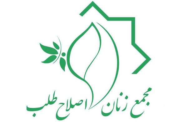 زهرا شجاعی: مجمع زنان اصلاح‌طلب در چارچوب تصمیمات شورای‌عالی در انتخابات شرکت می‌کند