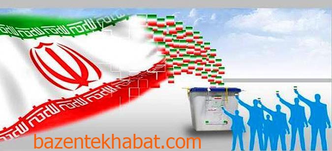 هرگونه فعالیت انتخاباتی با استفاده از امکانات دولتی جرم است