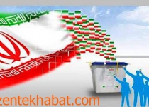 هرگونه فعالیت انتخاباتی با استفاده از امکانات دولتی جرم است