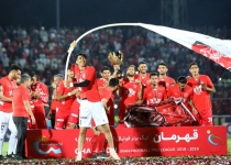 پرسپولیسی‌ها جام قهرمانی را بالای سر بردند