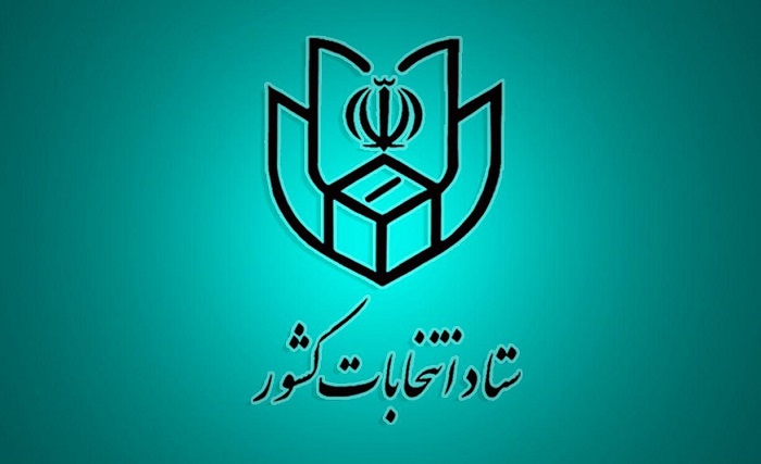 سخنگوی ستاد انتخابات کشور: انتخابات یک پروژه ملی است و همه باید در اجرای آن کمک کنند