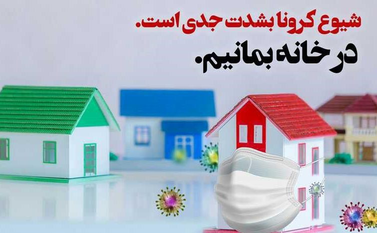 بحران ناکارآمدی با مدیریت امنیتی بحران