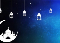 اولین روز ماه رمضان در ایران چه روزی است؟