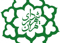 معارفه فرمانده جدید یگان حفاظت شهرداری تهران