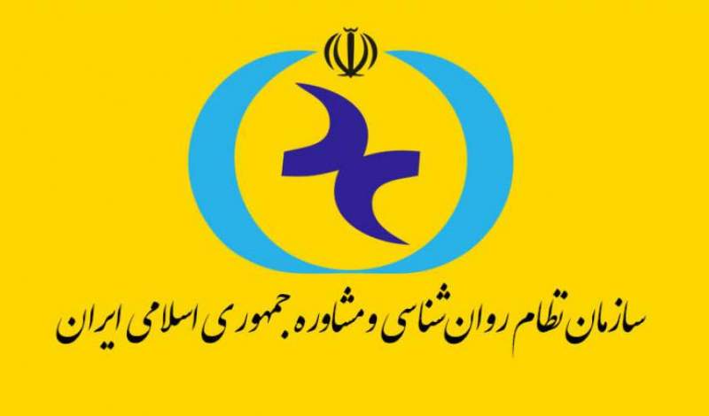 آغاز ثبت‌نام کاندیداهای انتخابات سازمان روانشناسی از ۶ تیرماه/بررسی صلاحیت کاندیداها ظرف ۲۴ روز