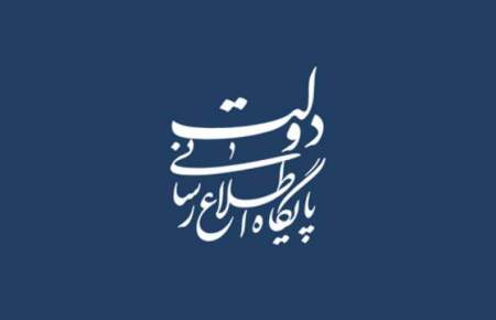 چهاردهمین دوره انتخابات ریاست جمهوری ایران