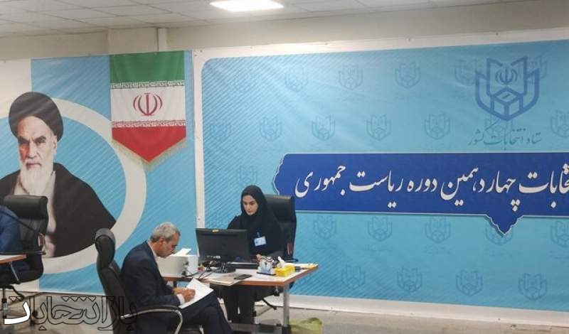 مقتدایی برای کاندیداتوری ثبت‌نام کرد