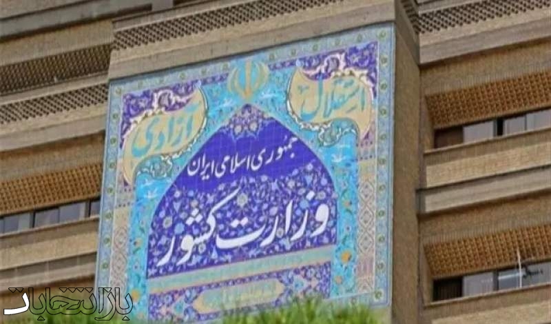 انتخابات شوراهای اسلامی سال آینده برگزار می شود