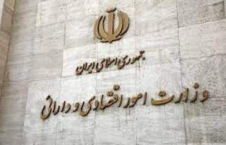 آغاز ثبتنام نامزدهای هیأت مدیره کانون سردفتران و دفتریاران استان تهران آغاز ثبتنام نامزدهای هیأت مدیره کانون سردفتران و دفتریاران استان تهران