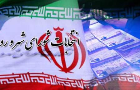 قالیباف: در هیئت مرکزی نظارت بر انتخابات شوراها در دوره قبل اشکالاتی داشتیم قالیباف: در هیئت مرکزی نظارت بر انتخابات شوراها در دوره قبل اشکالاتی داشتیم