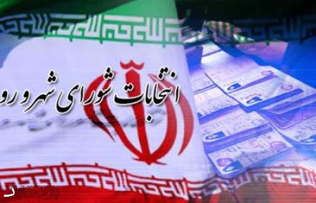 قالیباف: در هیئت مرکزی نظارت بر انتخابات شوراها در دوره قبل اشکالاتی داشتیم قالیباف: در هیئت مرکزی نظارت بر انتخابات شوراها در دوره قبل اشکالاتی داشتیم