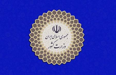 ابلاغ ساعت کاری ادارات کشور در فصل زمستان/ لزوم خدمات رسانی حمل و نقل عمومی متناسب با ساعات کاری ابلاغ ساعت کاری ادارات کشور در فصل زمستان/ لزوم خدمات رسانی حمل و نقل عمومی متناسب با ساعات کاری