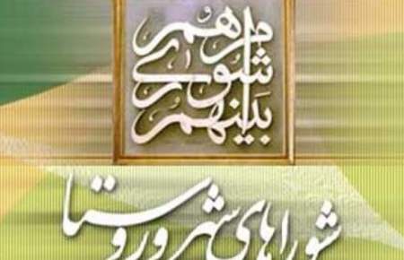 ابلاغ ساعت کاری ادارات کشور در فصل زمستان/ لزوم خدمات رسانی حمل و نقل عمومی متناسب با ساعات کاری ابلاغ ساعت کاری ادارات کشور در فصل زمستان/ لزوم خدمات رسانی حمل و نقل عمومی متناسب با ساعات کاری