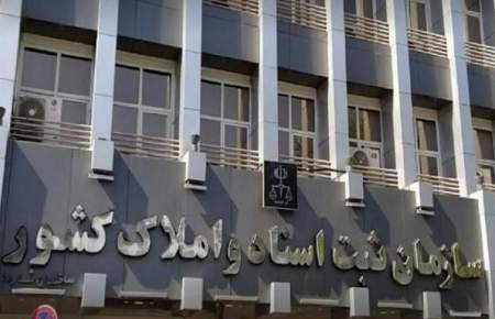 آغاز ثبتنام نامزدهای هیأت مدیره کانون سردفتران و دفتریاران استان تهران آغاز ثبتنام نامزدهای هیأت مدیره کانون سردفتران و دفتریاران استان تهران